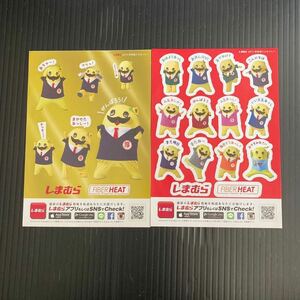 新品★しまむらコラボ★ふなっしー　メッセージ　シール★LINEスタンプ風！★2点セット