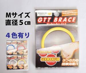 M-黄★GTT BRACE ゲルマ＋トルマリン＋チタンの相乗効果★