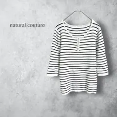 【natura couture】　半袖ニット　リブ　ボーダー　ホワイト　白