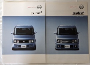 キューブ3　(UA-BGZ11)　車体カタログ＋オプショナル　2003年9月　CUBE3　古本・即決・送料無料　管理№ 6069 ⑰