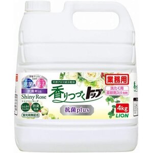 新品 業務用・大容量 4㎏ ローズ 洗濯洗剤 液体 抗菌plus 香りつづくトップ 316