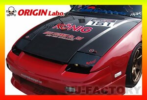 ★オリジン エアロボンネット TYPE-2(BK/CARBON)★180SX RPS13 （CB-11-carbon）【法人/西濃支店留め送料】