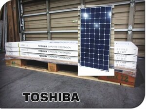 ■未使用品/TOSHIBA/240W/反射低減コート付強化ガラス/Sシリーズ/ソーラーパネル/太陽電池モジュール/3枚/SPR-240NE-WHT-J/56万/khhk904k