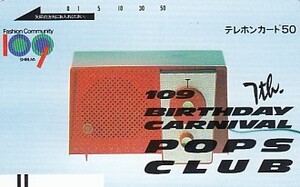 ●110-6012 POPS CLUBテレカ