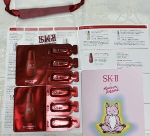 送料無料 新品 SK-II スキンパワー エッセンス 0.7ml x 6 サンプル 美容液