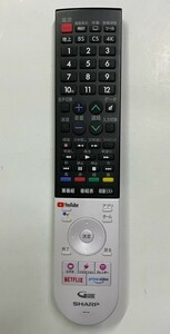 シャープ ４K液晶TV用リモコン　GB354SA　中古 正常動作品 美品 ⑮