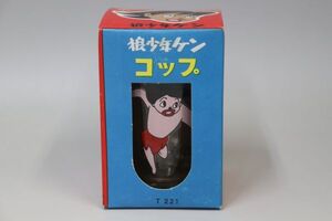 昭和レトロ　狼少年ケンのコップ　懐かしい品　当時もの