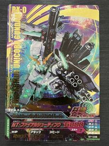 ◆即決◆ B7-008 FAユニコーンガンダム パーフェクトレア ◆ ガンダムトライエイジ カード ◆ 状態ランク【A】◆