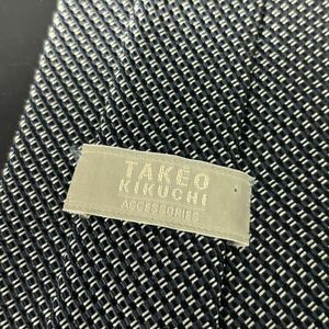 【美良品】MEN’Sビジネス・ネクタイ・男性・ファッション・ブランド品　服飾デザイナーTAKEO KIKUCHI［菊池武夫］瀟洒でシックな装い！