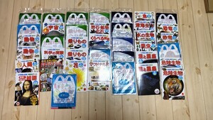 送料込 ハッピーセット 図鑑 約40冊