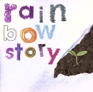 rainbow story/ロクセンチ