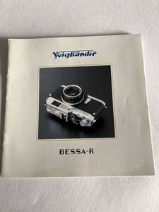 498‐30-①(送料無料)　COSINA　コシナ　Kenko ケンコー　BESSA-R　超激レア　カタログ（パンフレット）　