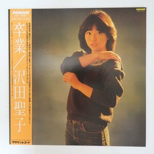 48000315;【帯付】沢田聖子 / 卒業