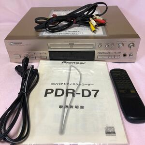 パイオニア Pioneer PDR-D7 高音質CDレコーダー 全動作確認済 高音質人気機種 CD-R/CD-RW対応 純正リモコン・取説付 中古経年良品