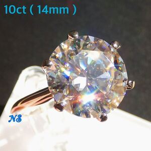 モアサナイト　指輪　10ct　ソリティア　7.5号　14mm　リング　特大　宝石　１０カラット　大粒　特大　ダイヤモンド