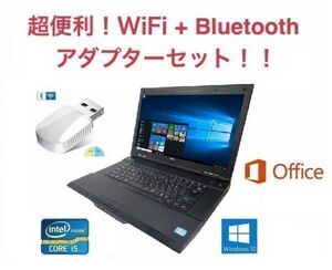 【サポート付き】 快速 美品 NEC VX-G Windows10 PC Office 2016 大容量新品SSD：240GB 大容量メモリー：4GB + wifi+4.2Bluetoothアダプタ