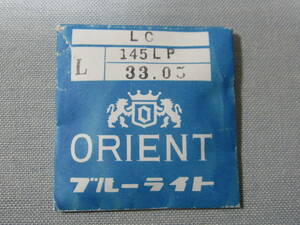 O風防521　145LP　オリンピアカレンダー用　外径33.05ミリ