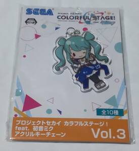 プロジェクトセカイ　カラフルステージ　初音ミク　アクリルキーチェーン