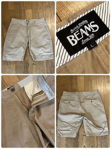 名作 本物 BEAMS ビームス コットン ハーフパンツ ショートパンツ ベージュ L