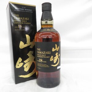 1円～【未開栓】SUNTORY サントリー 山崎 18年 シングルモルト ウイスキー 700ml 43% 箱付 11738918 1222