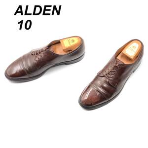 即決 ALDEN オールデン 28cm 10 9572 メンズ レザーシューズ ストレートチップ 外羽根 茶 ブラウン 革靴 皮靴 ビジネスシューズ