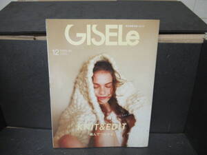 GISELe(ジゼル) 2020年 12 月号 8/12629