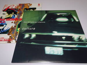 10inchアナログ盤『　thee michelle gun elephant　/　culture　』+ 冊子