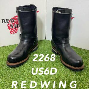 【安心品質0278】箱付2268レッドウイングREDWING6D送料込スチール入