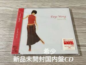 新品　希少日本盤CD フェイ・ウォン Separate Ways Single 王菲 王靖文 Faye Wong TOCT-22151 セパレイト・ウェイズ シングル　送料無料