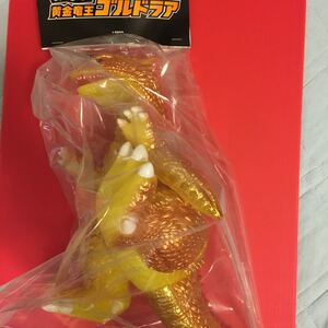 【激レア】いにしえの黄金竜王　ゴルドラア　安楽安作劇場　当選品　怪獣 ゴジラ