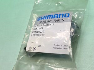 新品 シマノ CJ-NX10 カセットジョイント Y74Y98070 NEXUS SHIMANO 1227R2402/230