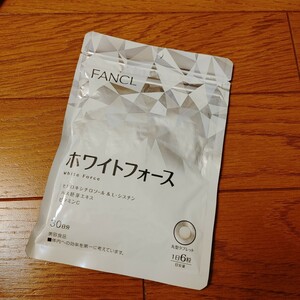 ■ファンケル FANCL■ホワイトフォース 30日分■美白美肌サプリメント