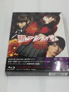 お買い得!!レア物!?実写ドラマ 賭ケグルイ Serson1　Blu-ray BOX ５枚組 ブルーレイ セル版 浜辺美波 高杉真宙 森川葵 