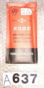 KOBE STEEL　ストレートドリル　12.1mm　5pcs　 NO,A637