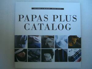 ◆PAPAS＋ パパスプラス　PAPAS 　PLUS 　2023-2024 AUTUMN & WINTER CATALOG　　USED