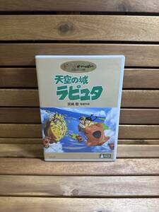 35 DVD 天空の城ラピュタ 宮崎駿 監督作品 2枚組 ジブリ アニメ 映画