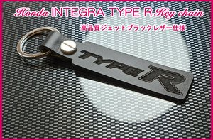 インテグラ タイプR DC2 DB8 DC5 前期 後期 ローウイング 3ドア マフラー INTEGRA TYPE R ロゴ ジェットブラックレザー キーホルダー