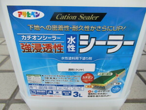 3L アサヒペン 下地塗料 ペンキ 強浸透性水性シーラー 透明 クリヤ 水性 カチオンシーラー 下塗り 1回塗り コンクリート モルタル 屋上