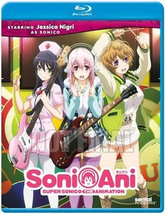 そにアニ: すーぱーそに子 / SONI-ANI: SUPER SONICO　(北米版)[Blu-ray][Import](中古品)　(shin