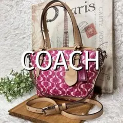 COACH　コーチ　2WAY　ハンドバッグ　ショルダーバッグ　ピンク 26401