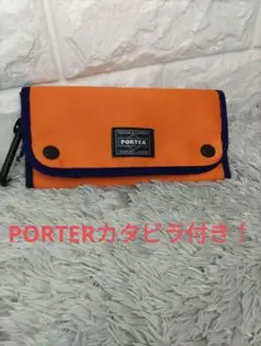 PORTER/ポーター COMPART LONG WALLET 長財布