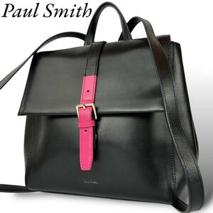 PaulSmith ポールスミス リュック ベルト フラップ バイカラー 黒　ブラック