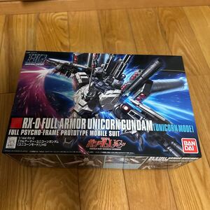 RX-0 フルアーマーユニコーンガンダム ユニコーンモード （1/144スケール HGUC 156 機動戦士ガンダムUC 2209110） ガンプラ プラモデル