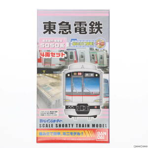 【中古】[RWM]Bトレインショーティー 東京急行 東横線5050系 4両セット 組み立てキット Nゲージ 鉄道模型(62004703)