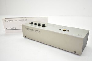 LUXMAN AS-5 III スピーカーセレクター [ラックスマン][SPEAKER SELECTOR]22M