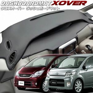 送料無料【クロスオーバー】ダッシュボードマット　ムーヴ・ムーヴカスタム【L175S/L185S】B