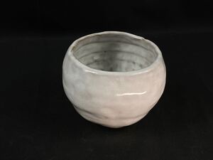 【福蔵】茶碗 在銘 ハイキング 18 白 茶道具 高8cm