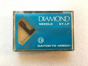 新品未開封! レコード針 東芝 N-3CB 大東京宝石K.K　DAITOKYO HOSEKI DIAMOND NEEDLE