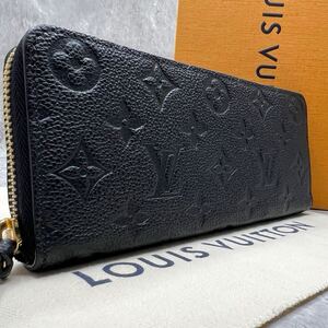 【現行 新品同様】ルイヴィトン LOUIS VUITTON クレマンス 長財布 ラウンド モノグラム アンプラント レザー ブラック 黒 M60171