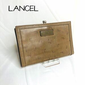 LANCEL ランセル 二つ折り財布　がま口　キャラメル